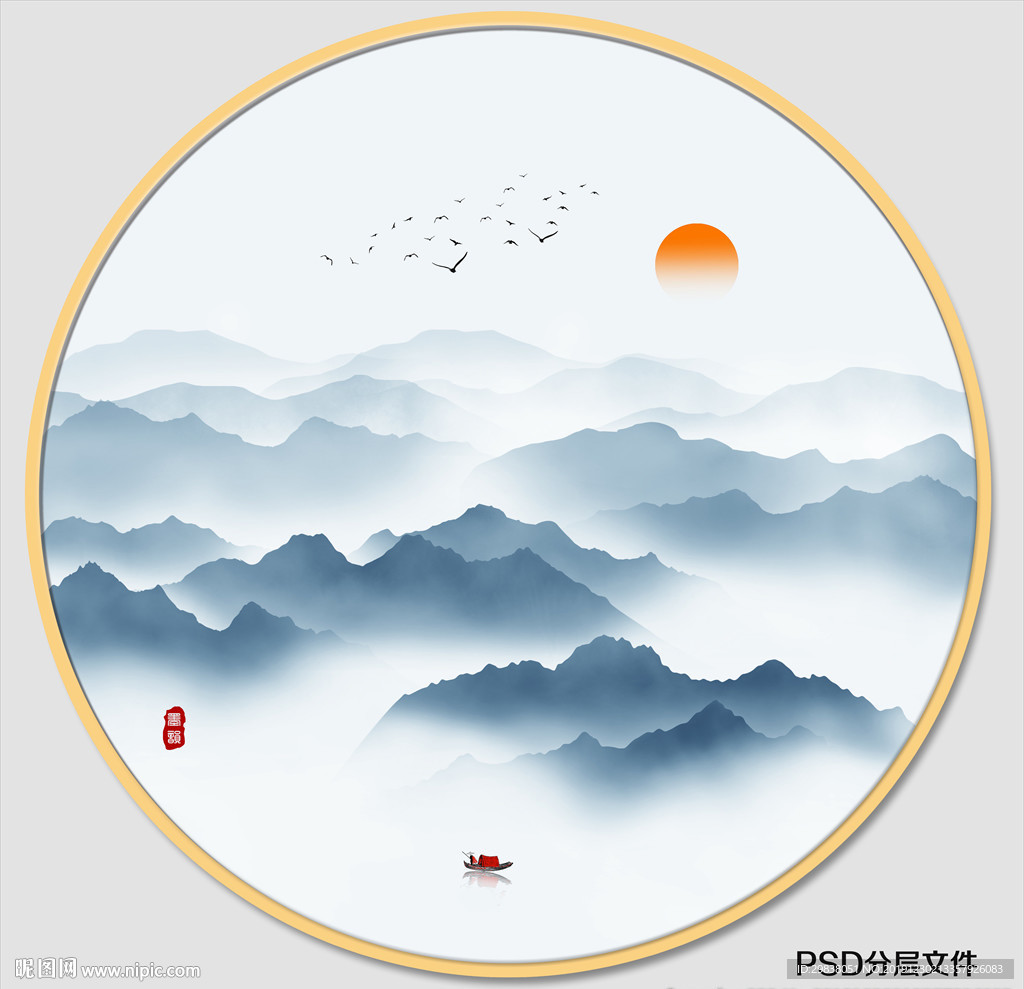 水墨山水