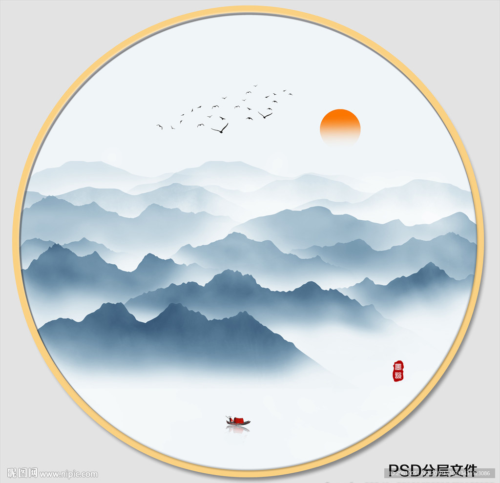 水墨山水