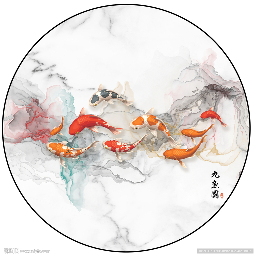 抽象大理石线条九鱼图装饰画