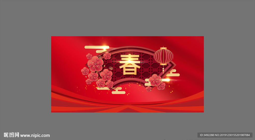 新春画面