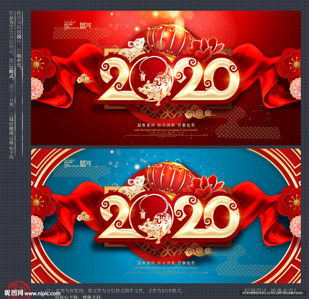 2020年