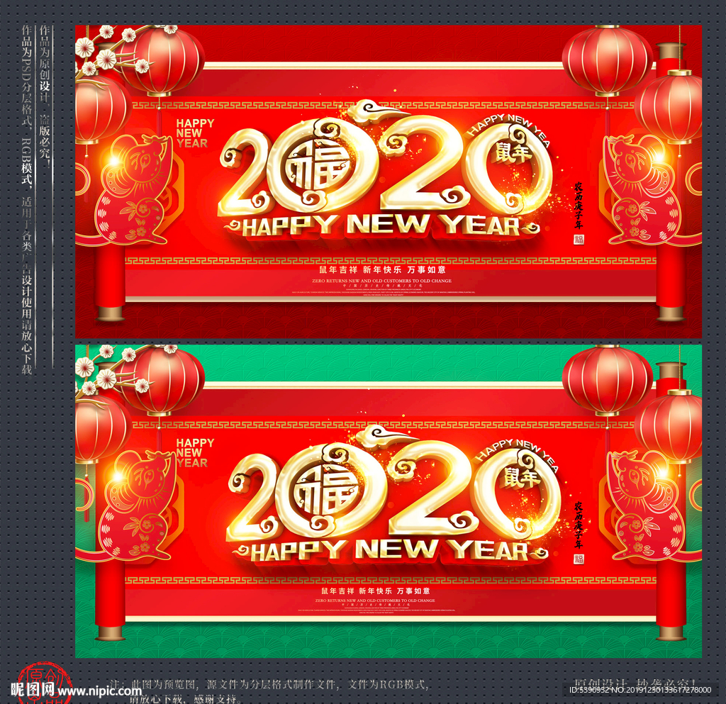 2020年