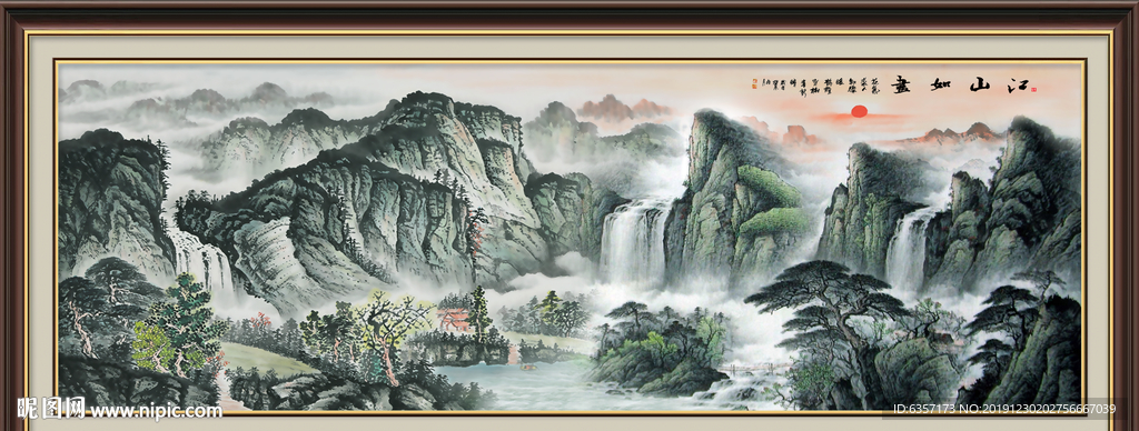 江山如画