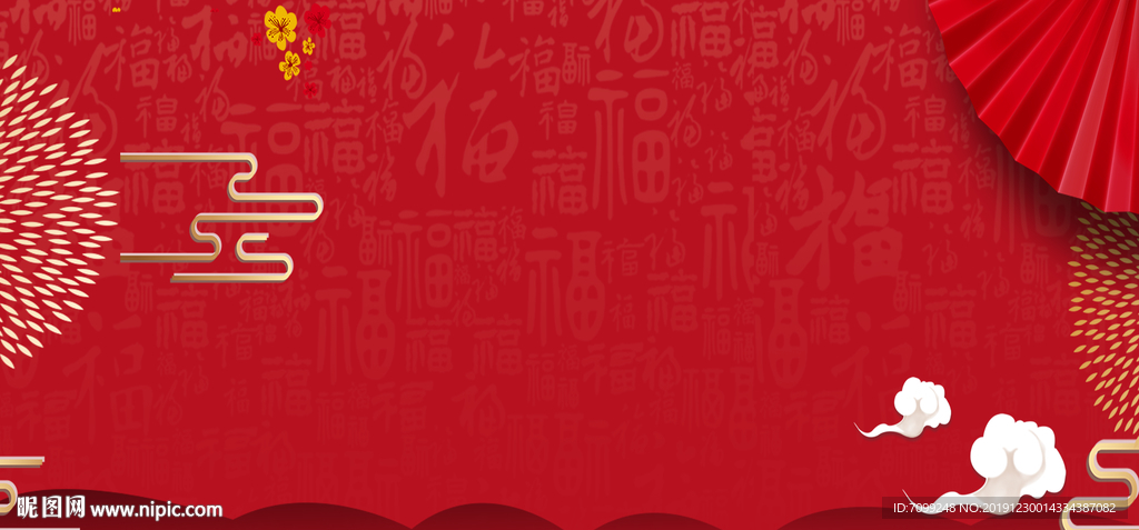 新年中式喜庆展板背景