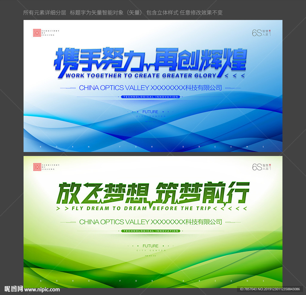 蓝色底纹