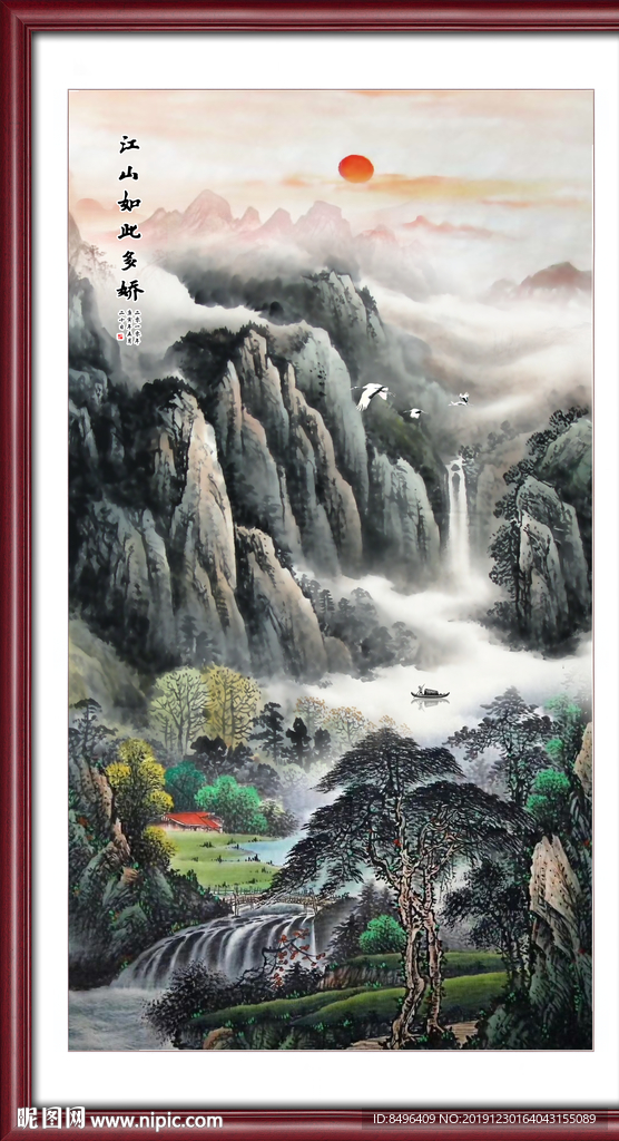 国画