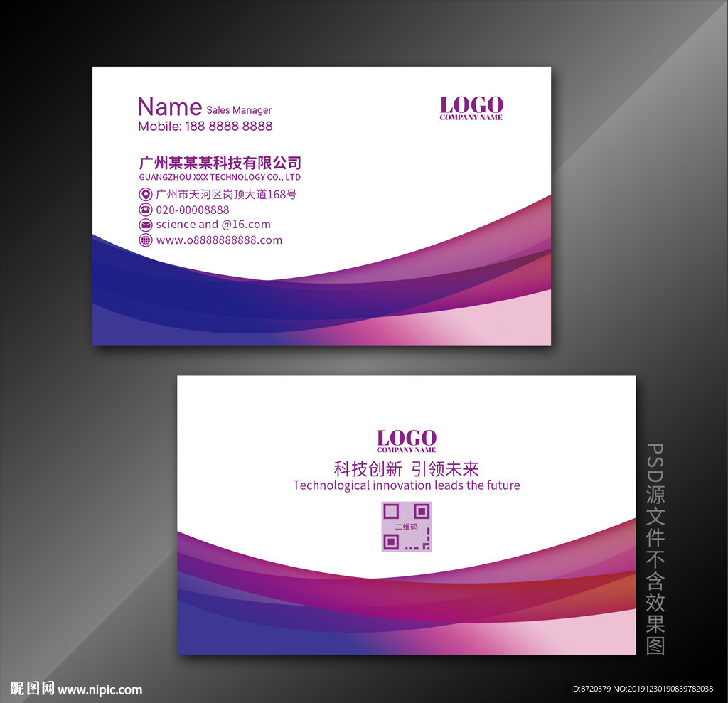 名片 企业名片