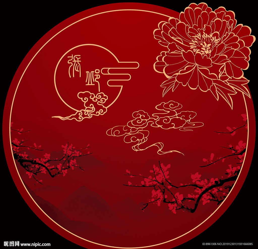 红金色中式圆婚礼