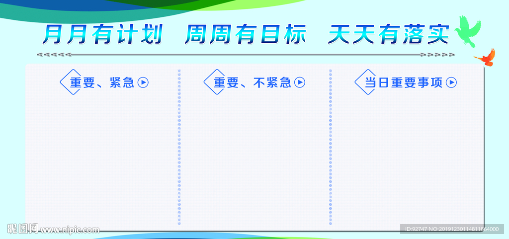 文化展板
