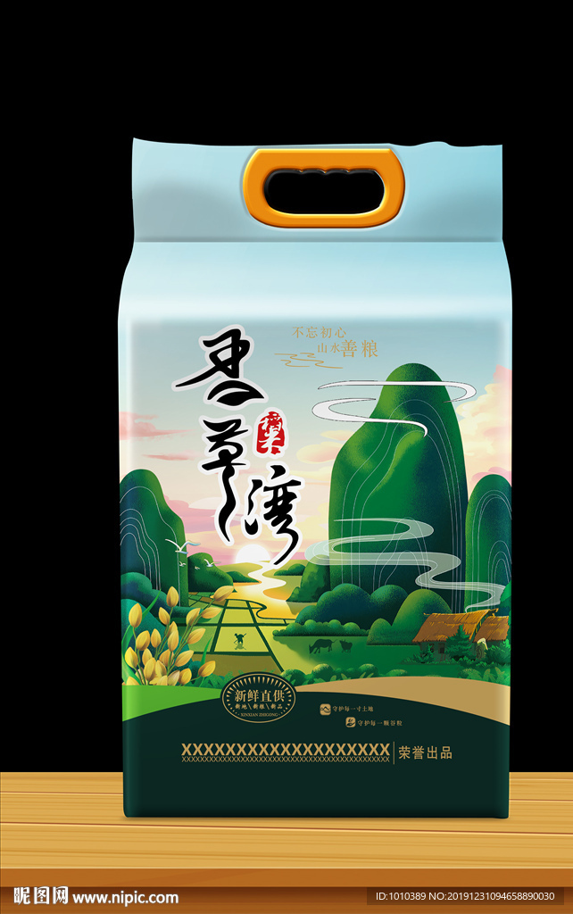 大米包装 米袋设计  真空大米