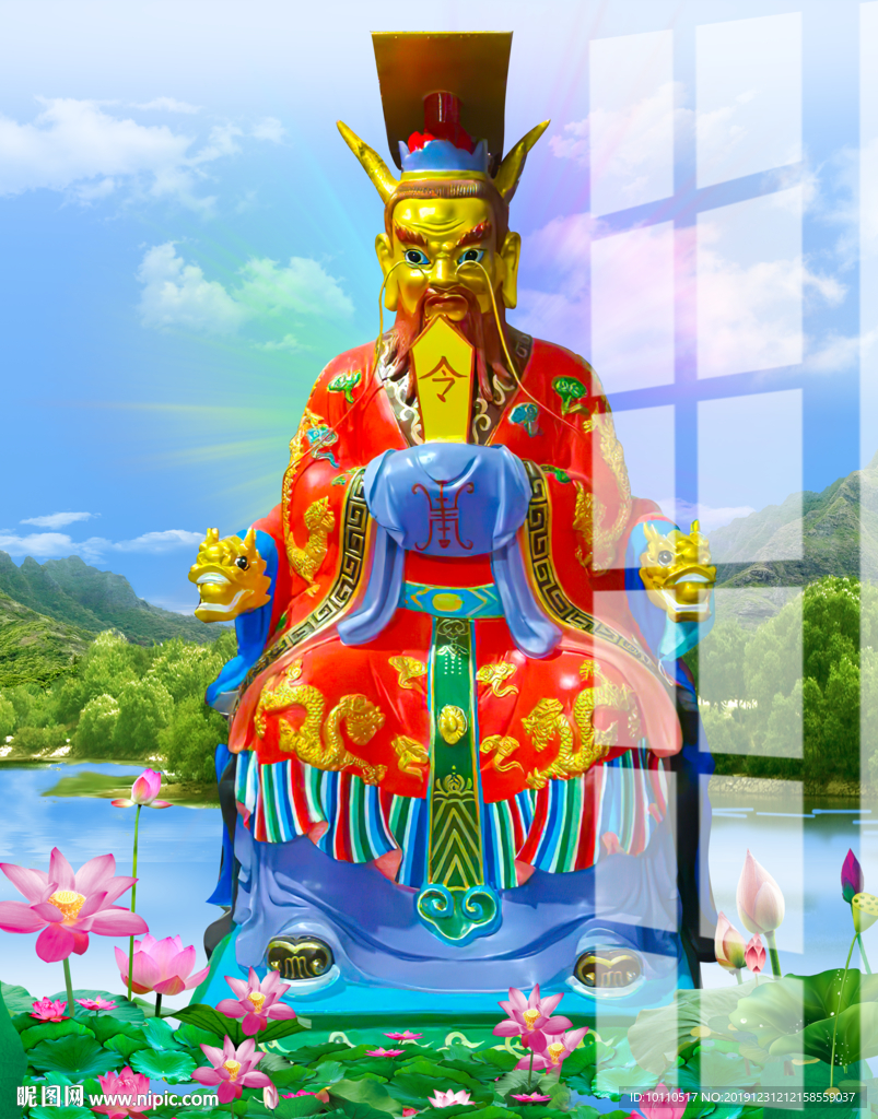 龙王