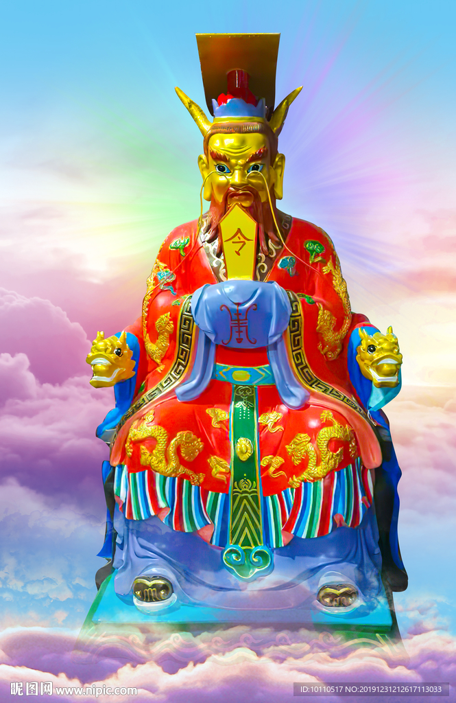 龙王