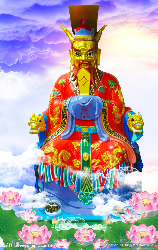 龙王