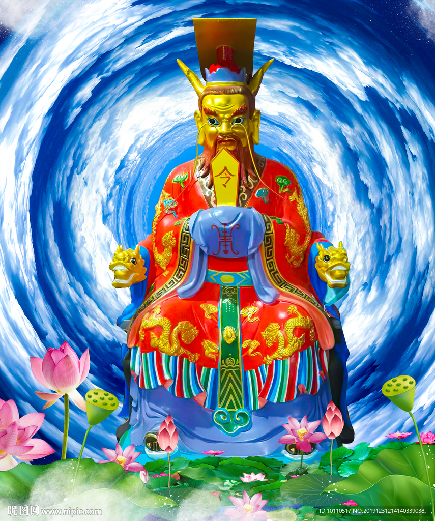 龙王