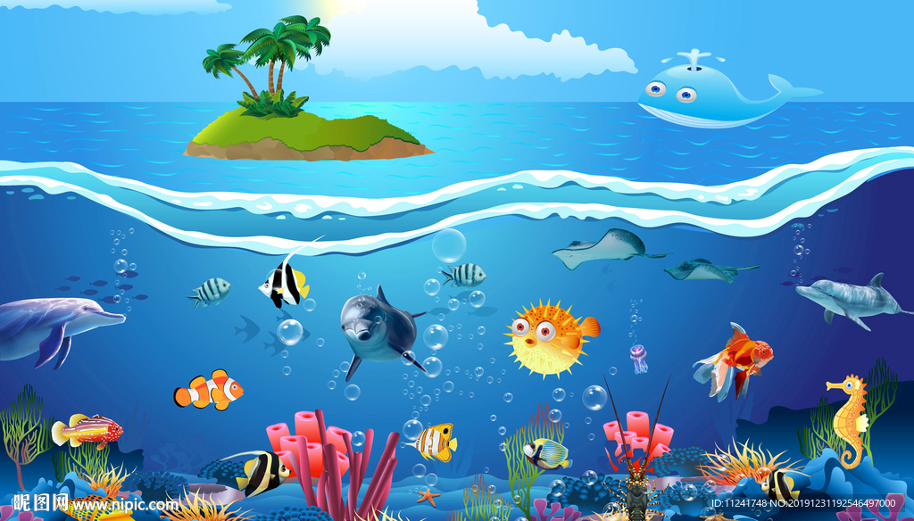海洋世界