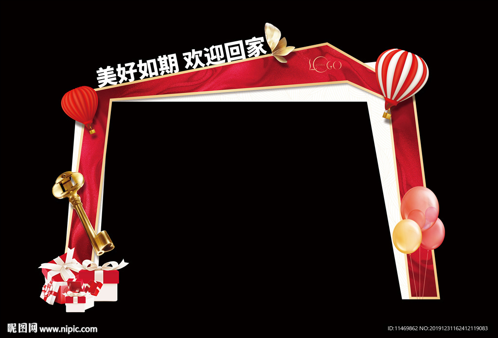 欢迎回家门头