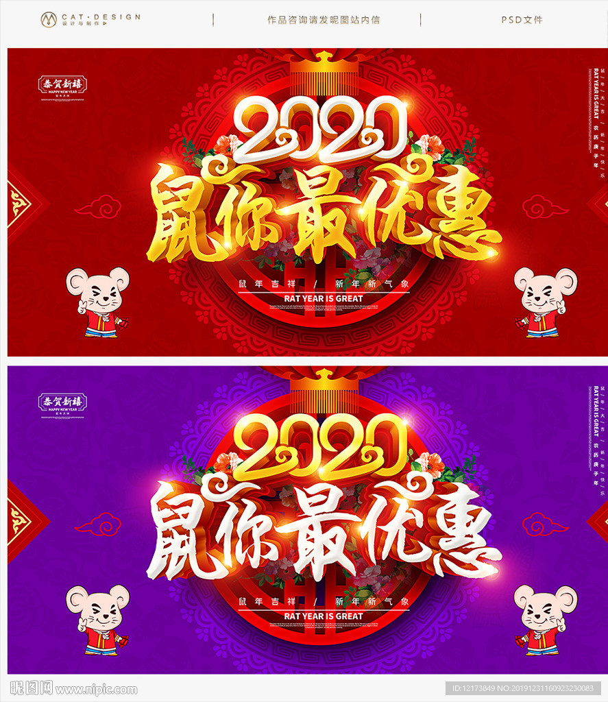 春节