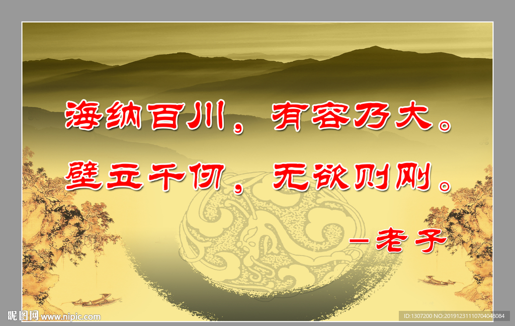 格言