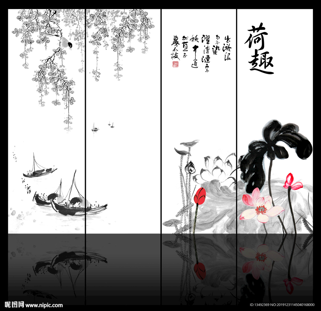 国画荷花