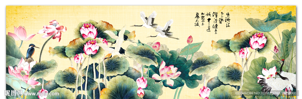荷花图