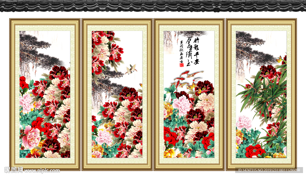 花开富贵