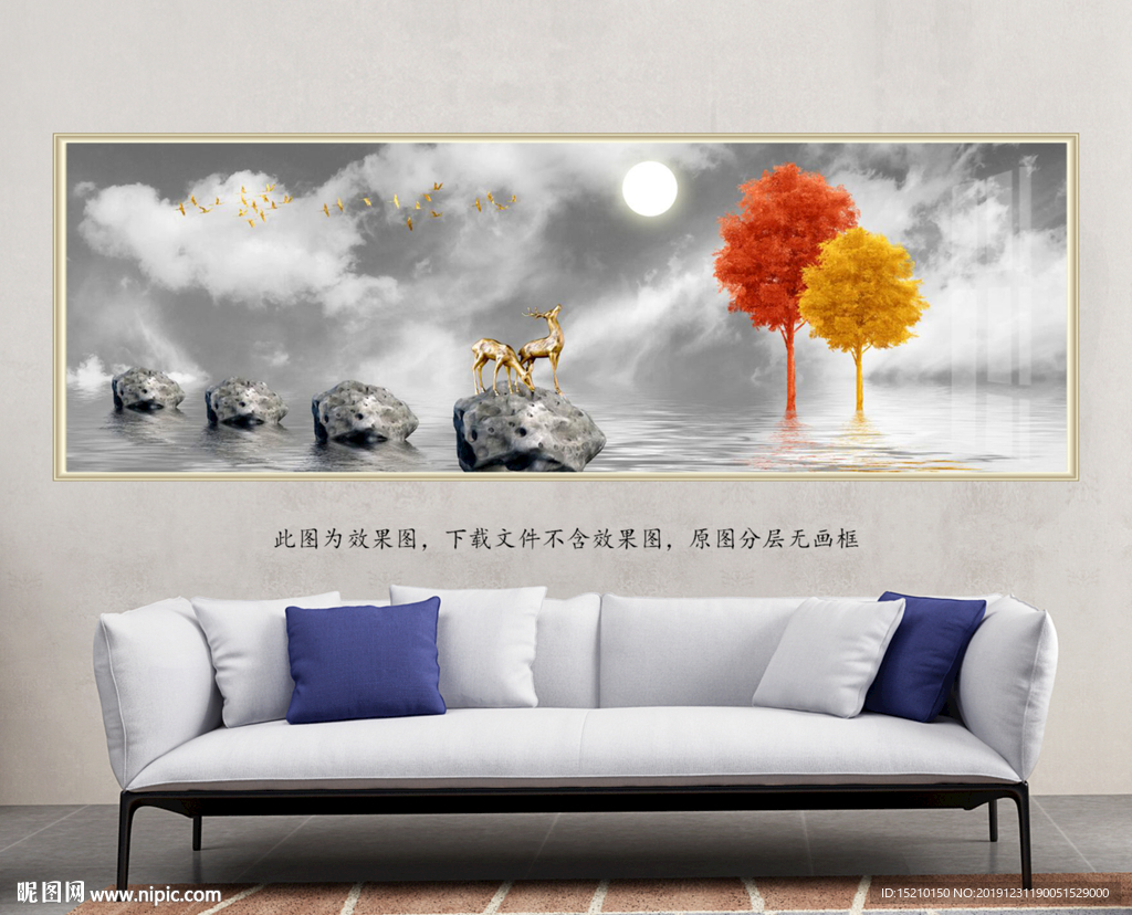 水墨山水发财树客厅装饰画