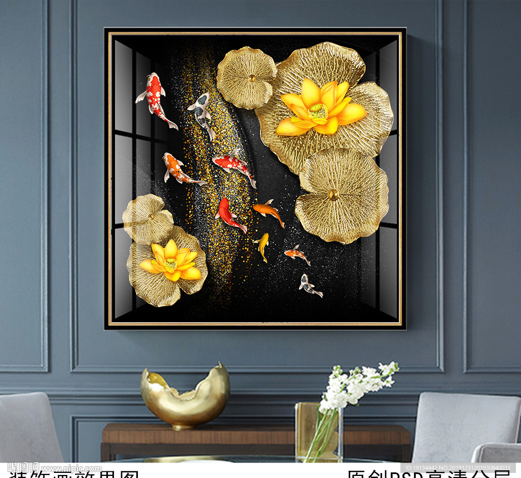 年年有鱼金荷叶新中式晶瓷玄关画