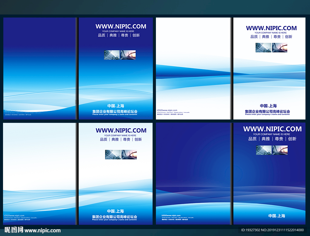 蓝色封面蓝色封面设计