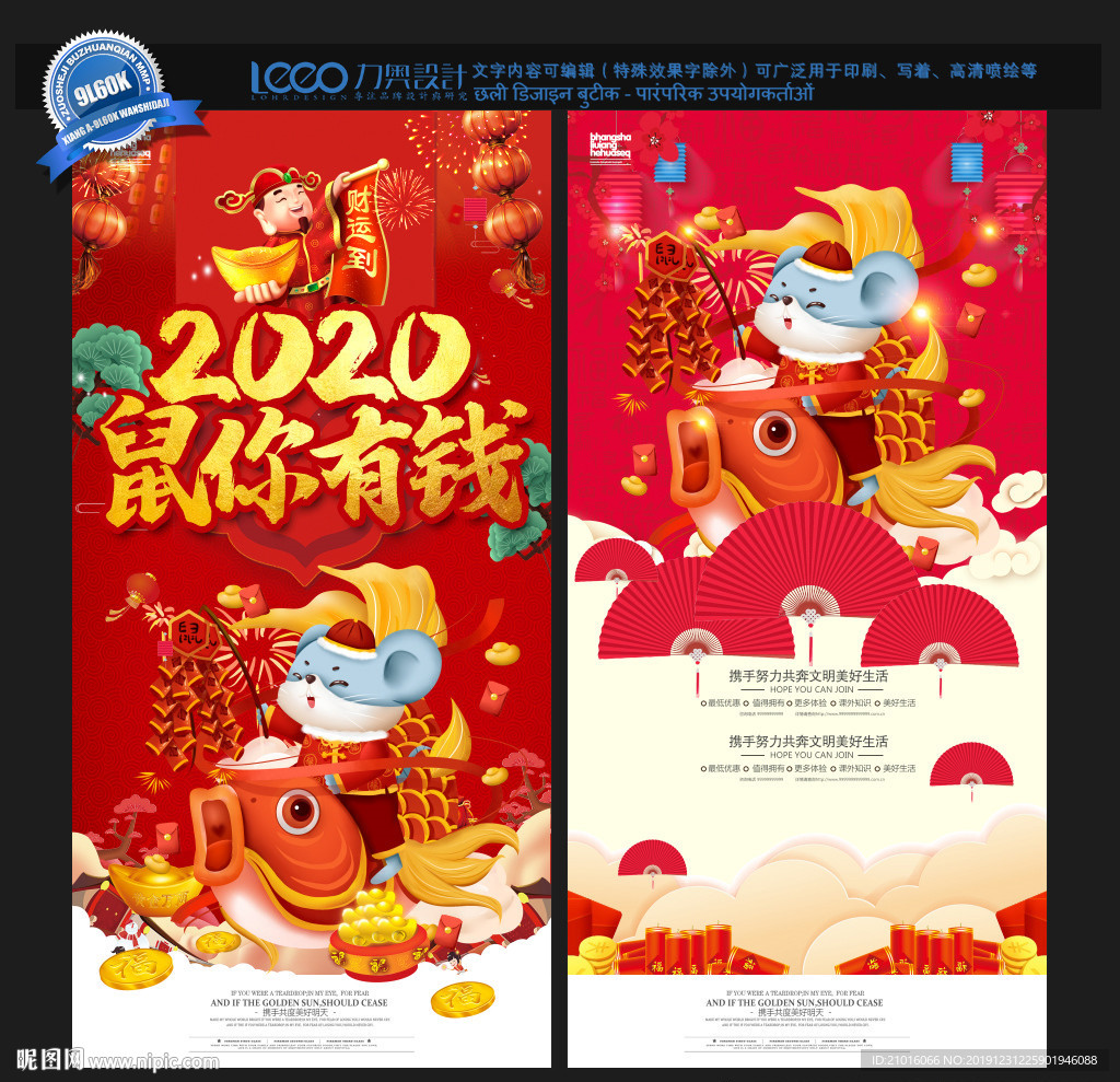2020年