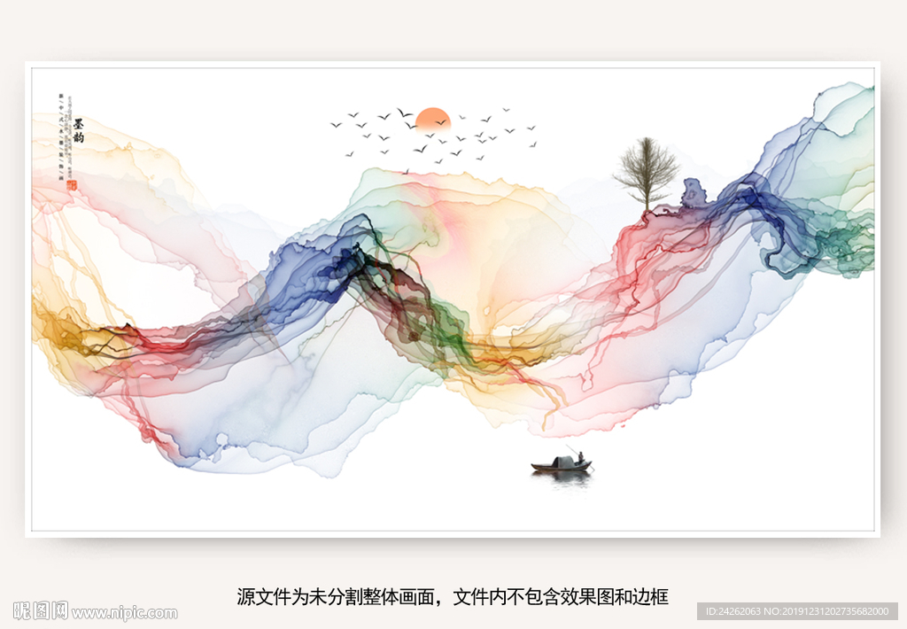 中国风