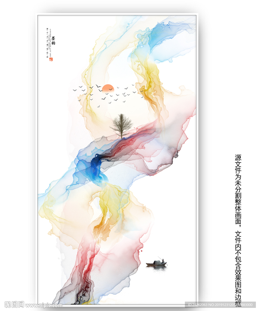 抽象线条