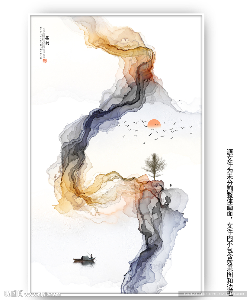 玄关水墨装饰画