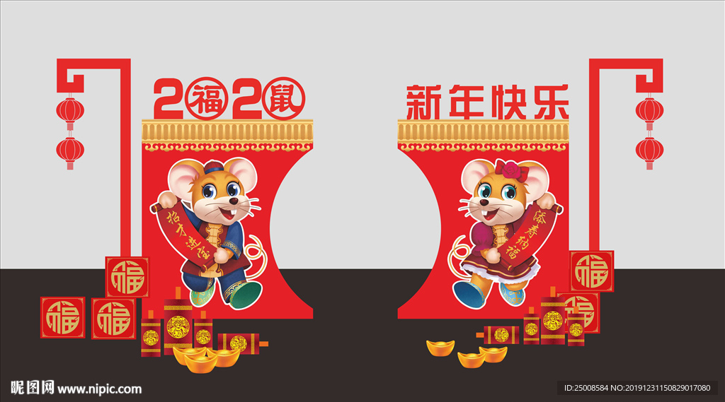 新年美陈