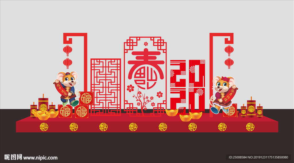 新年美陈