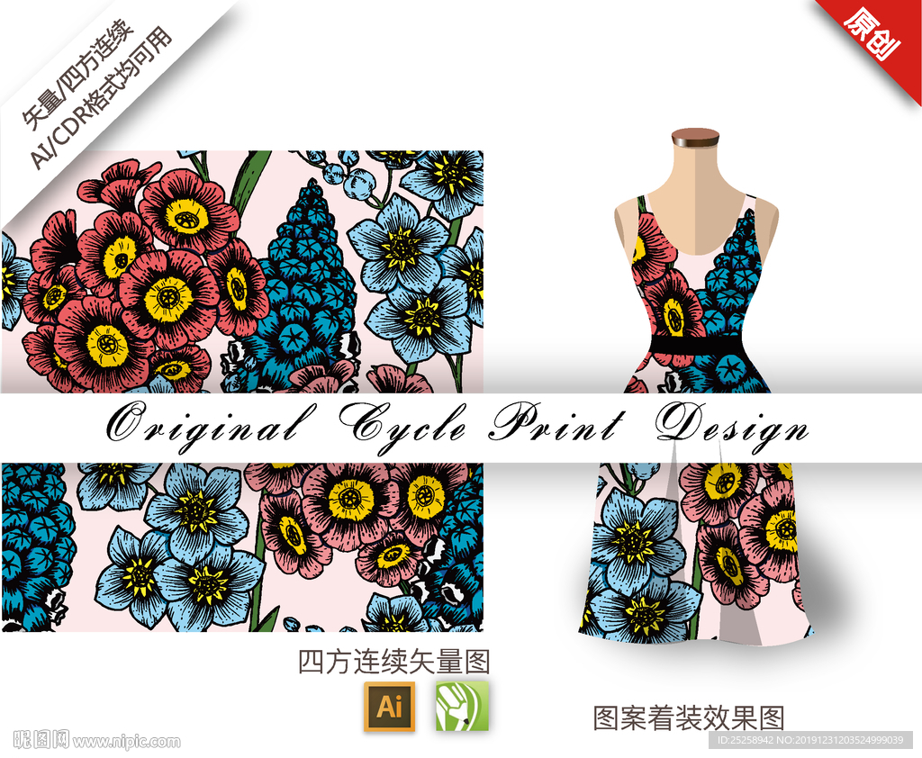 传统金花茶花卉四方连续