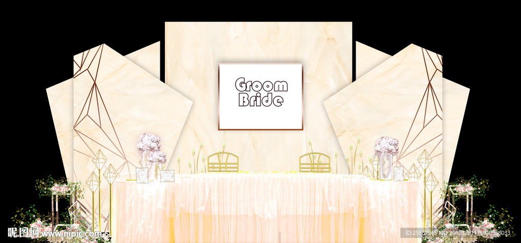 香槟色婚礼 水彩主题婚礼 粉色