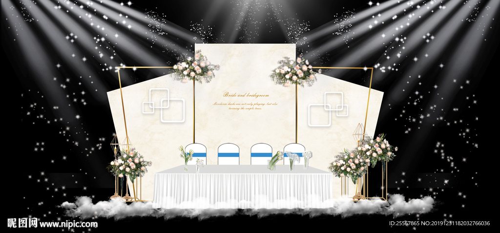 香槟色婚礼 水彩主题婚礼 粉色