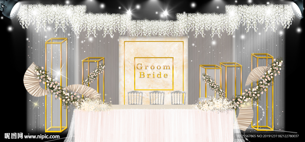 香槟色婚礼 水彩主题婚礼 粉色