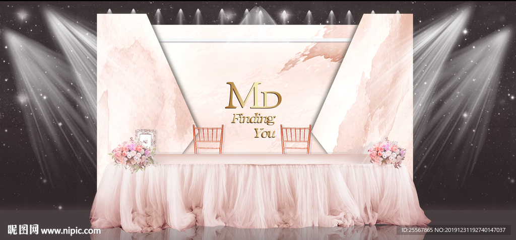婚礼舞台背景  婚庆背景设计