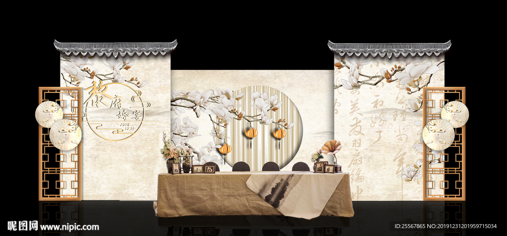 婚礼舞台背景  婚庆背景设计