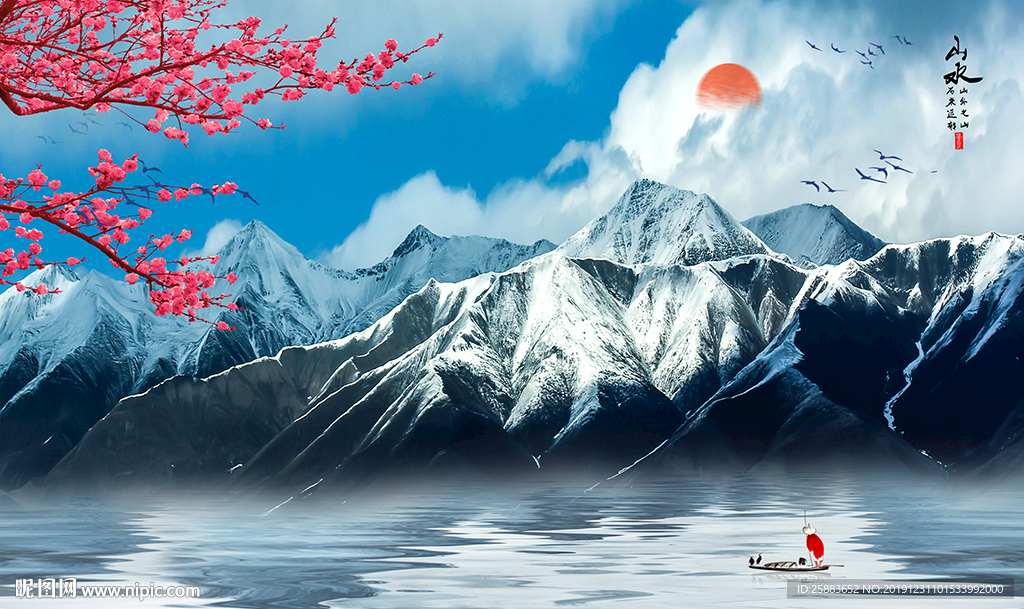唯美雪山新中式电视背景墙