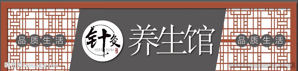 招牌门头