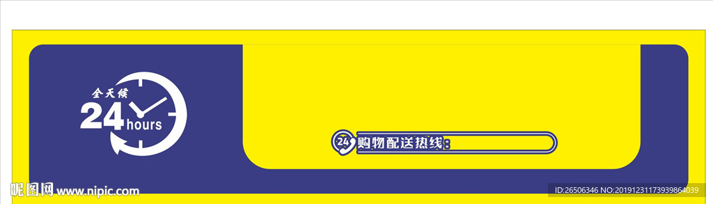 门头招牌