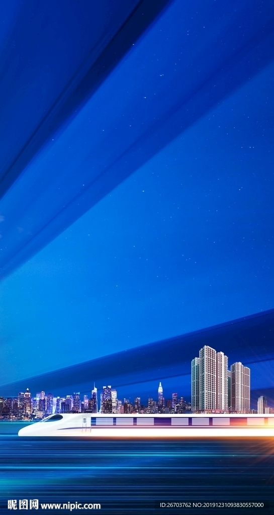 地铁房