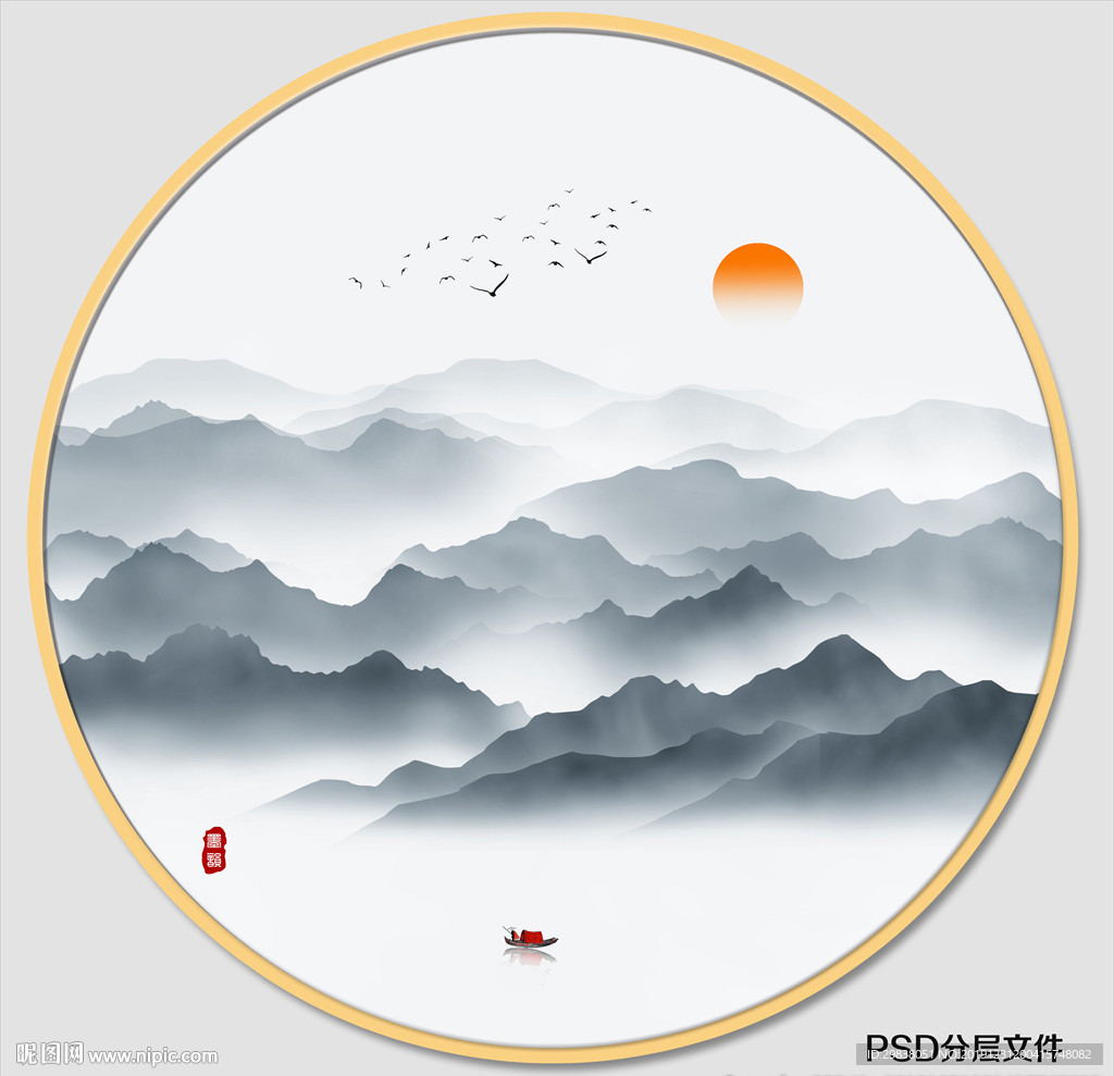 水墨画