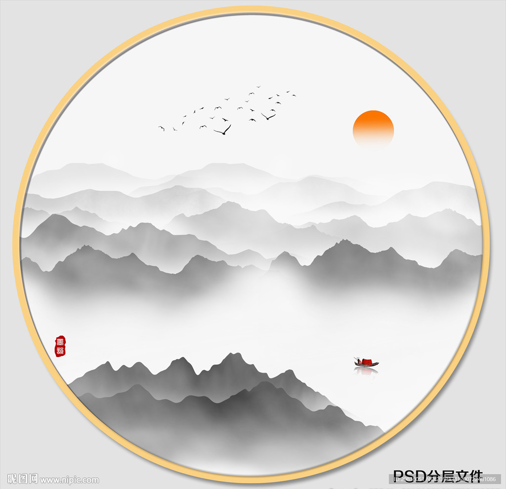 水墨画