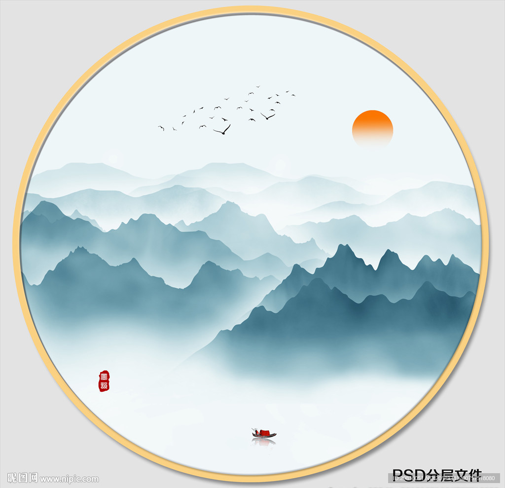 水墨画