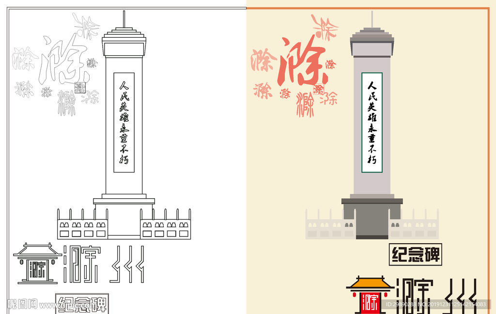 滁州