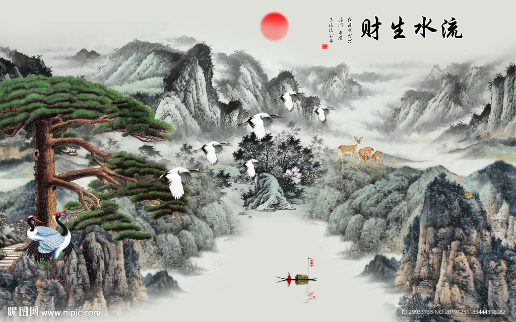 中式迎客松山水流水生财背景墙