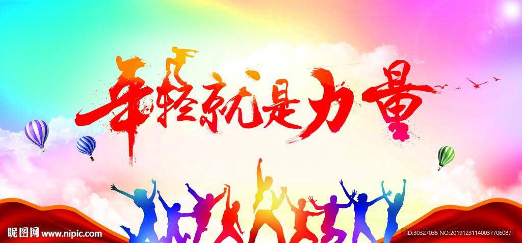 年轮就是力量